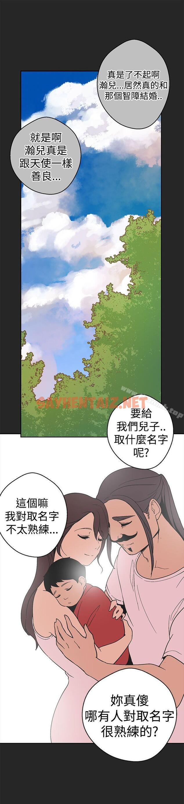 查看漫画女神狩獵 - 第33話 - sayhentaiz.net中的142904图片