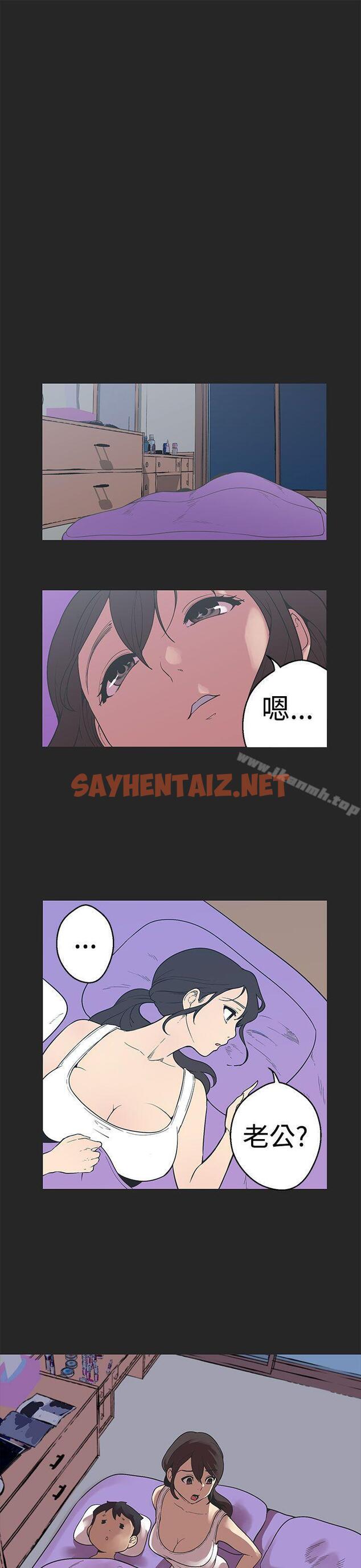 查看漫画女神狩獵 - 第34話 - sayhentaiz.net中的142959图片