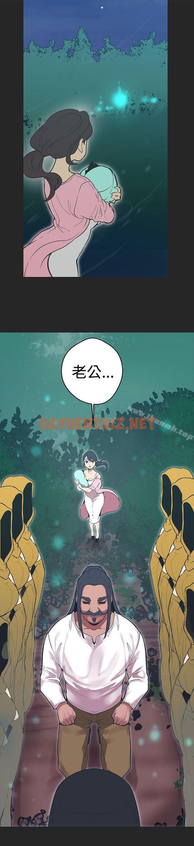 查看漫画女神狩獵 - 第34話 - sayhentaiz.net中的142991图片