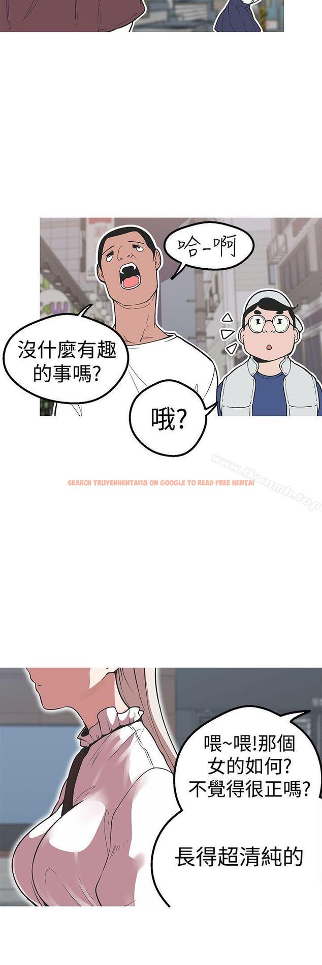 查看漫画女神狩獵 - 第35話 - sayhentaiz.net中的143368图片
