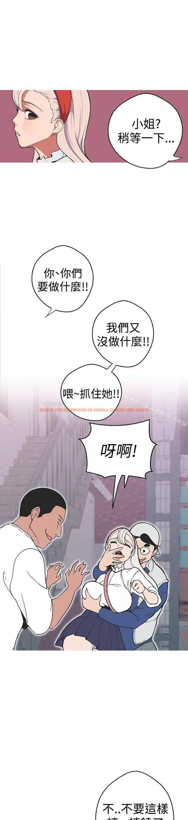 查看漫画女神狩獵 - 第35話 - sayhentaiz.net中的143423图片