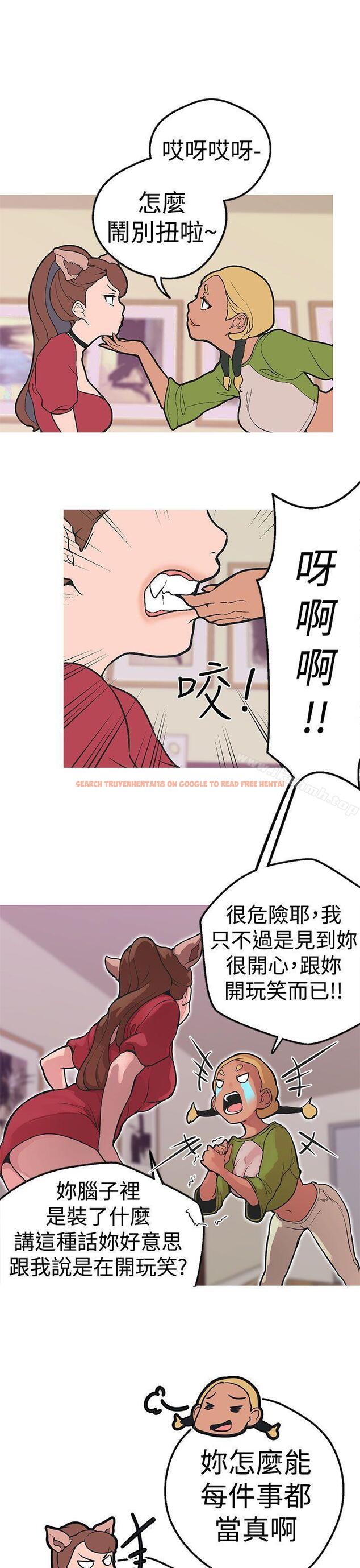 查看漫画女神狩獵 - 第35話 - sayhentaiz.net中的143615图片