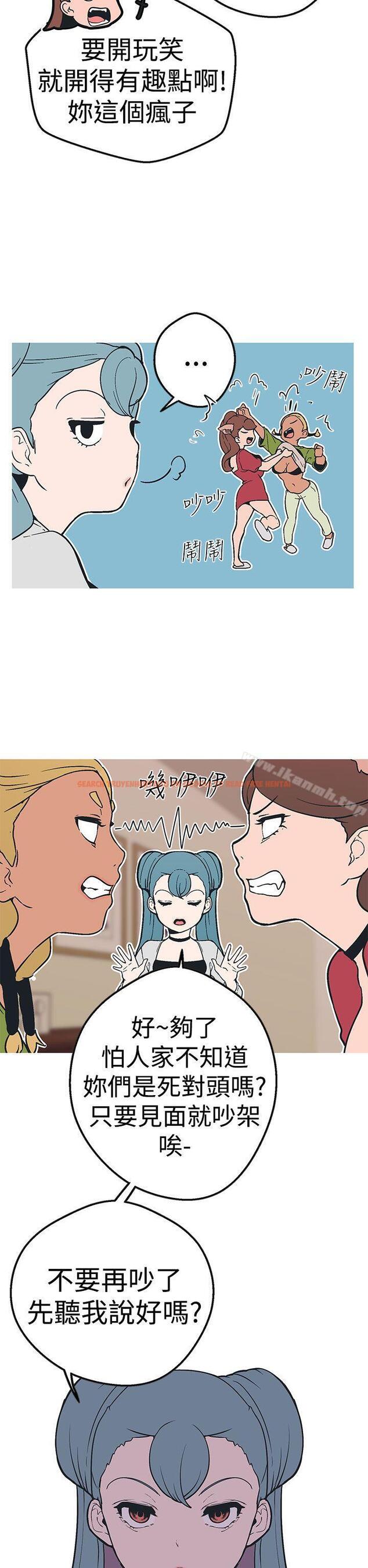 查看漫画女神狩獵 - 第35話 - sayhentaiz.net中的143644图片