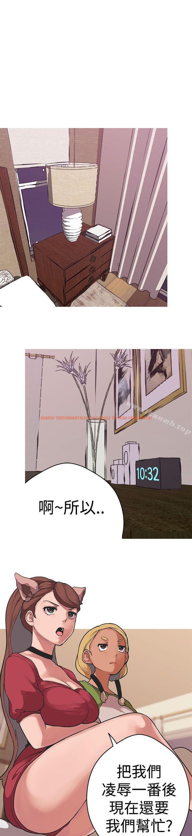 查看漫画女神狩獵 - 第35話 - sayhentaiz.net中的143679图片