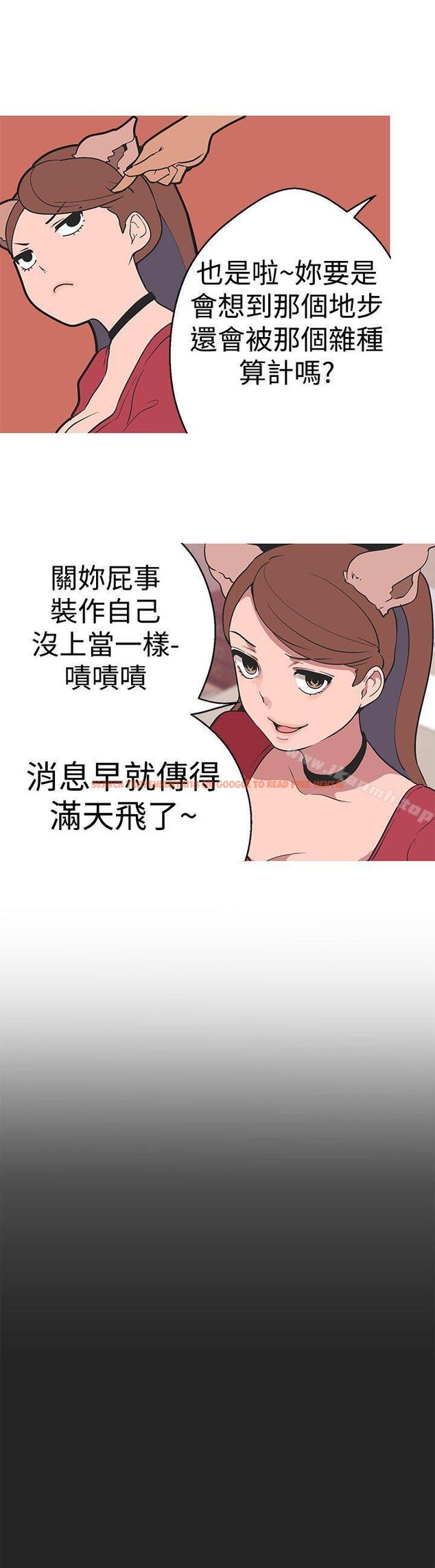查看漫画女神狩獵 - 第35話 - sayhentaiz.net中的143781图片