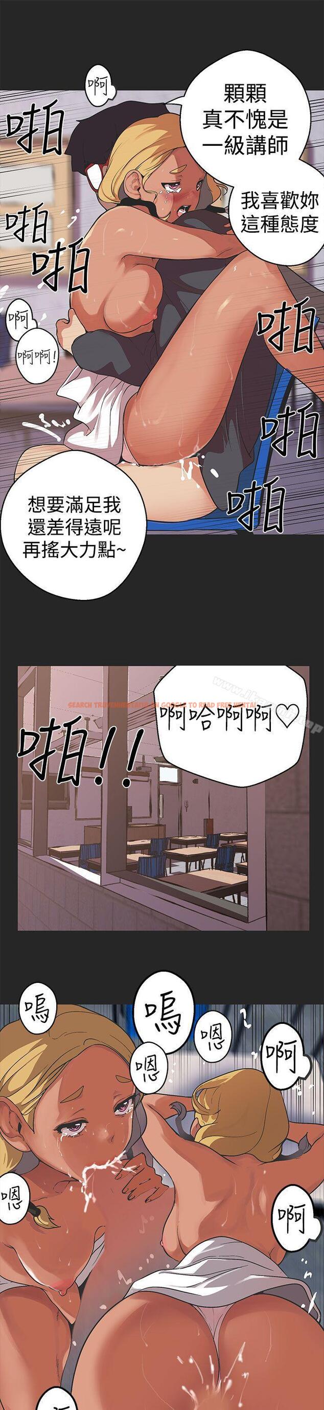 查看漫画女神狩獵 - 第36話 - sayhentaiz.net中的143891图片