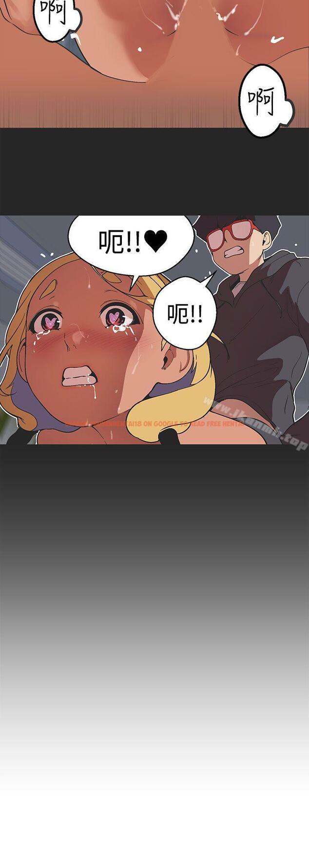 查看漫画女神狩獵 - 第36話 - sayhentaiz.net中的143902图片