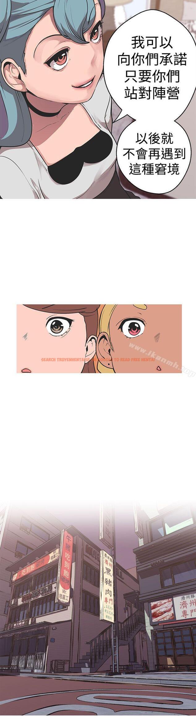 查看漫画女神狩獵 - 第36話 - sayhentaiz.net中的143944图片