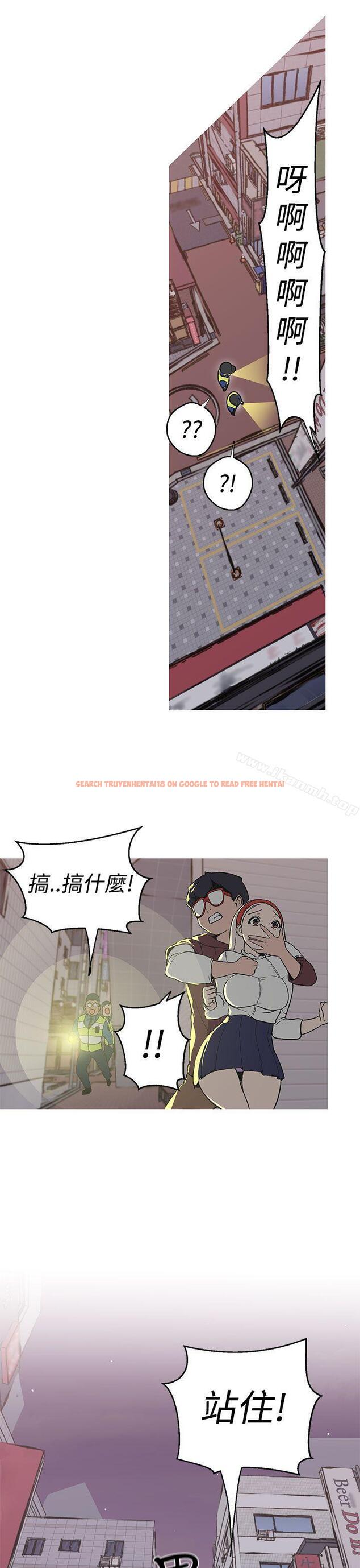 查看漫画女神狩獵 - 第36話 - sayhentaiz.net中的143987图片