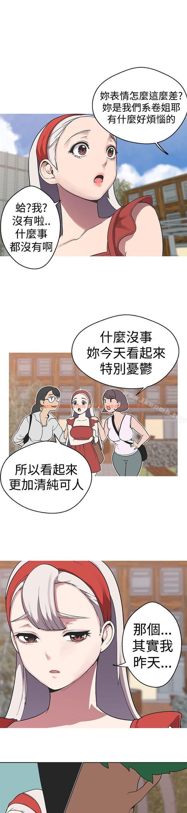 查看漫画女神狩獵 - 第36話 - sayhentaiz.net中的144098图片