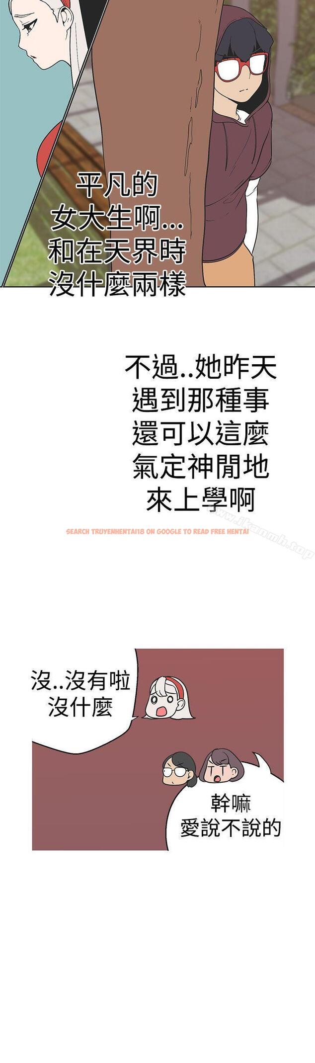 查看漫画女神狩獵 - 第36話 - sayhentaiz.net中的144114图片
