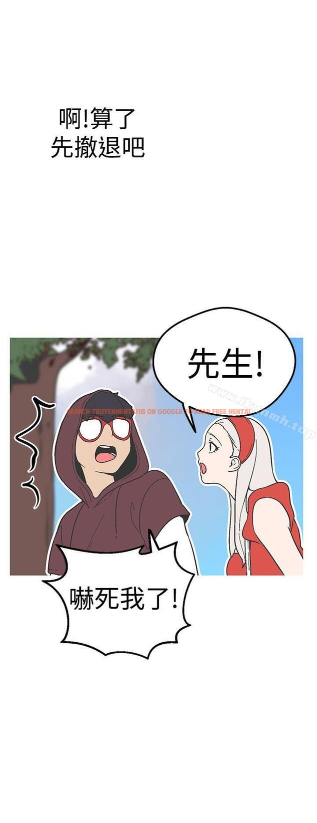 查看漫画女神狩獵 - 第36話 - sayhentaiz.net中的144184图片