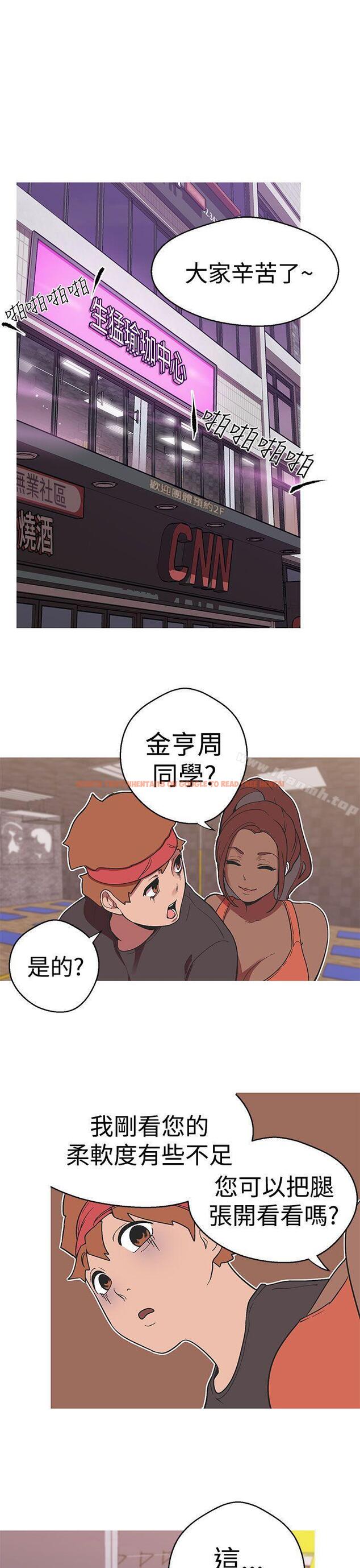 查看漫画女神狩獵 - 第37話 - sayhentaiz.net中的144267图片