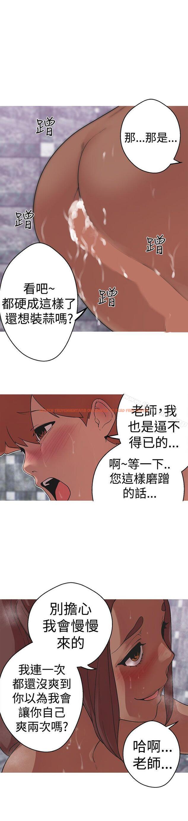 查看漫画女神狩獵 - 第37話 - sayhentaiz.net中的144506图片