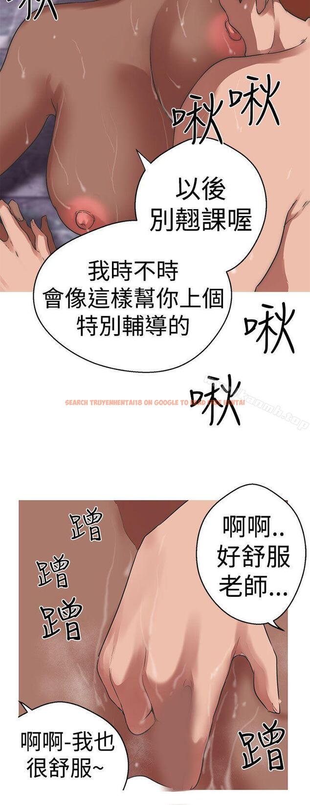 查看漫画女神狩獵 - 第37話 - sayhentaiz.net中的144583图片