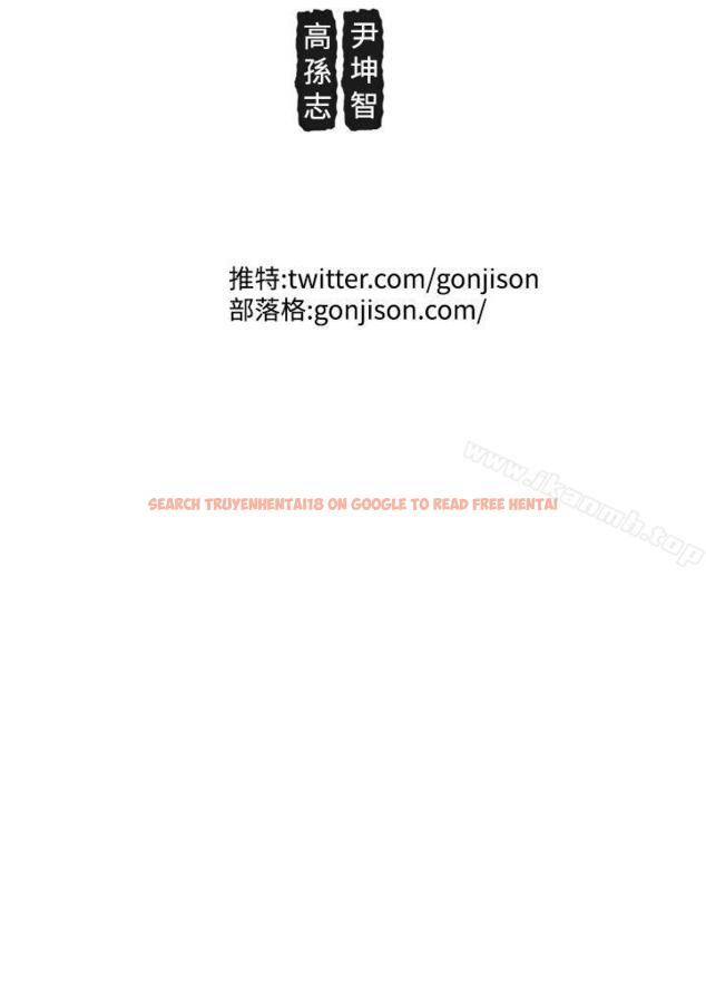 查看漫画女神狩獵 - 第37話 - sayhentaiz.net中的144611图片