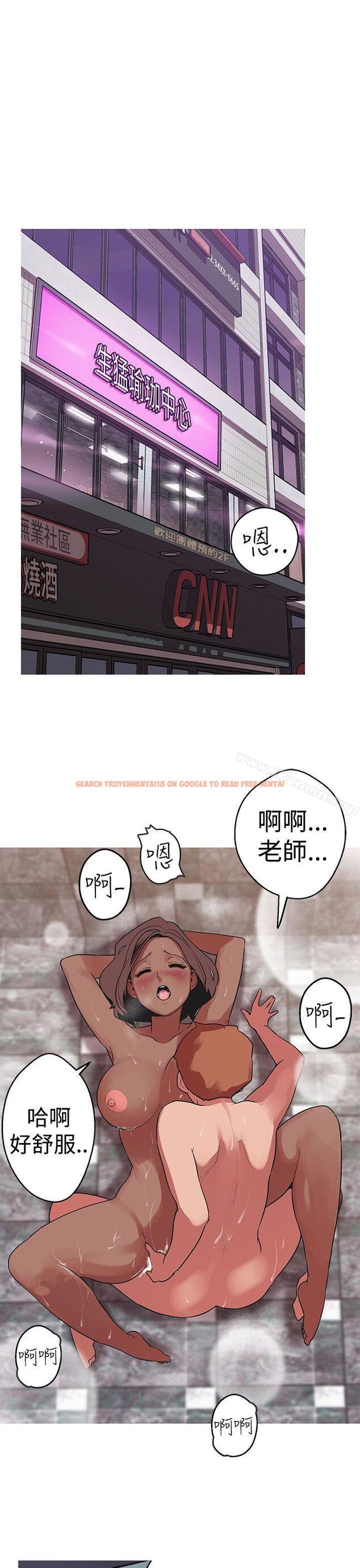 查看漫画女神狩獵 - 第38話 - sayhentaiz.net中的144632图片