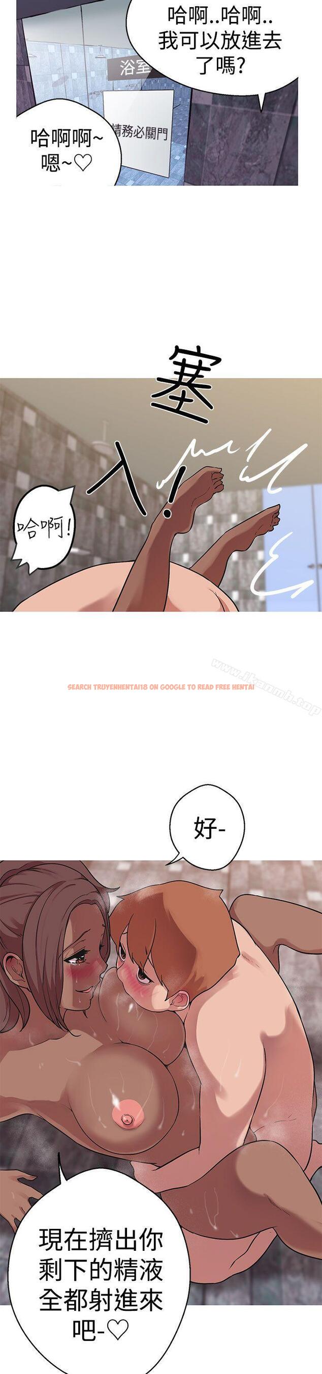 查看漫画女神狩獵 - 第38話 - sayhentaiz.net中的144656图片
