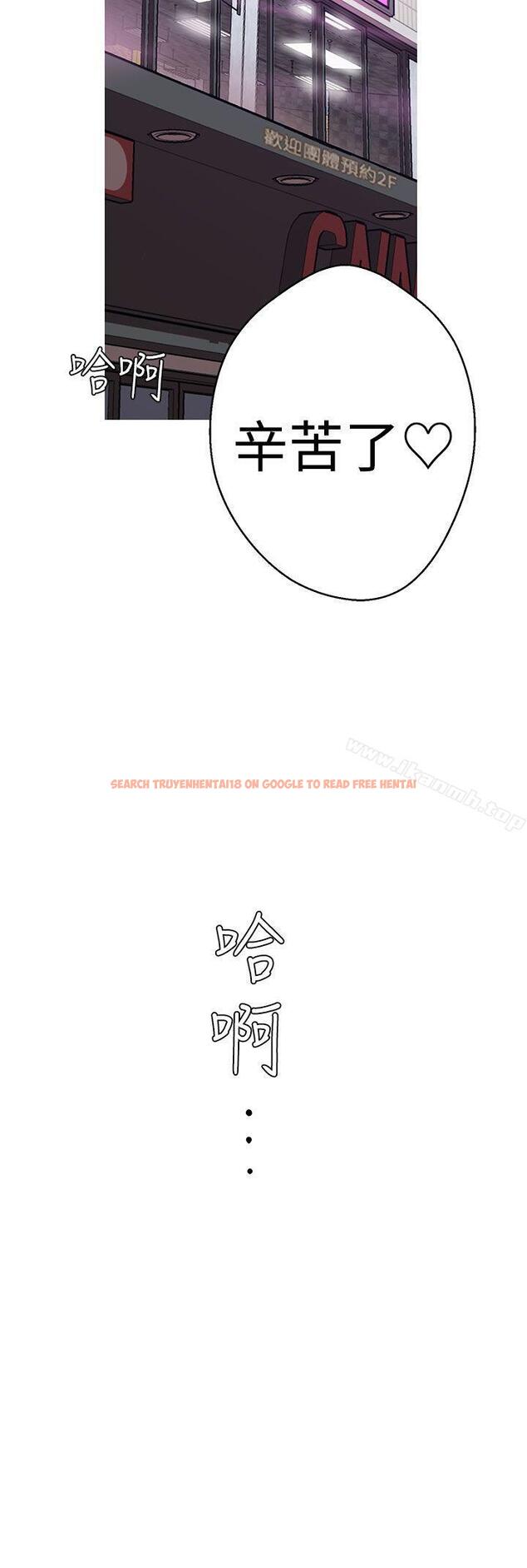 查看漫画女神狩獵 - 第38話 - sayhentaiz.net中的144728图片