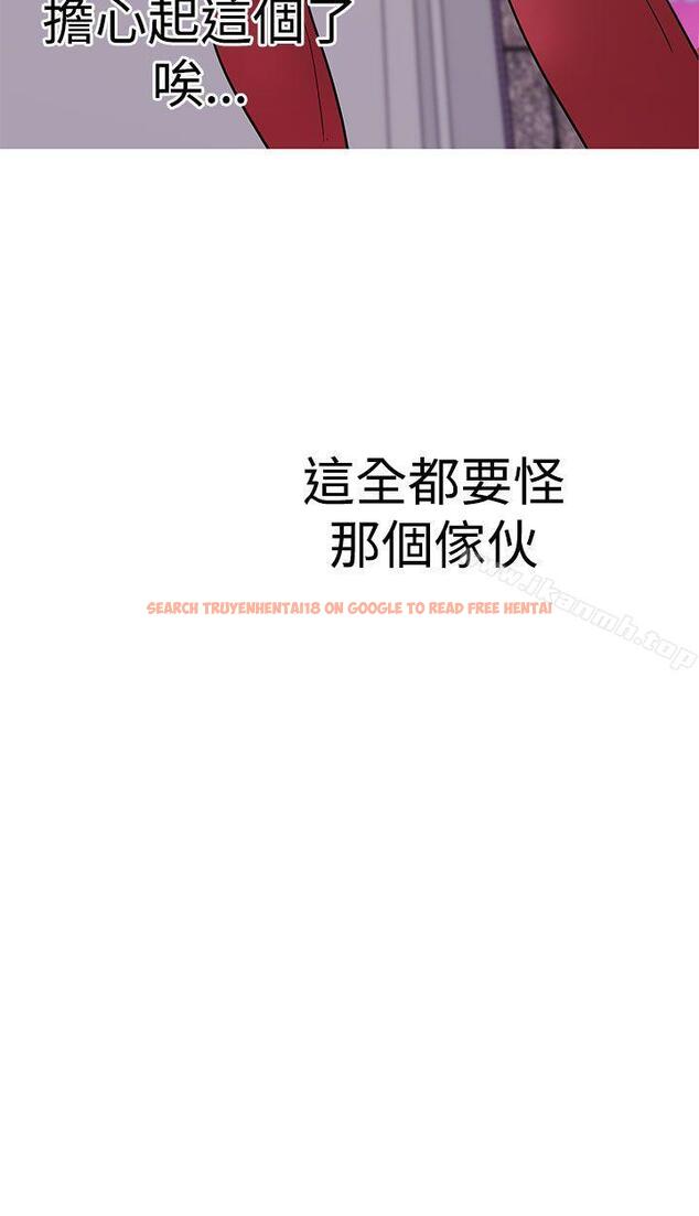 查看漫画女神狩獵 - 第38話 - sayhentaiz.net中的144784图片