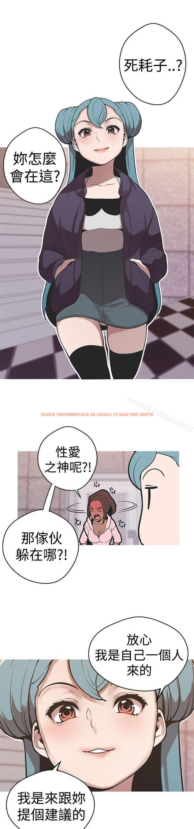 查看漫画女神狩獵 - 第38話 - sayhentaiz.net中的144804图片