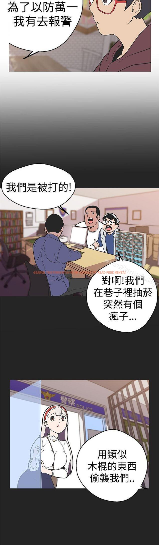 查看漫画女神狩獵 - 第38話 - sayhentaiz.net中的144997图片