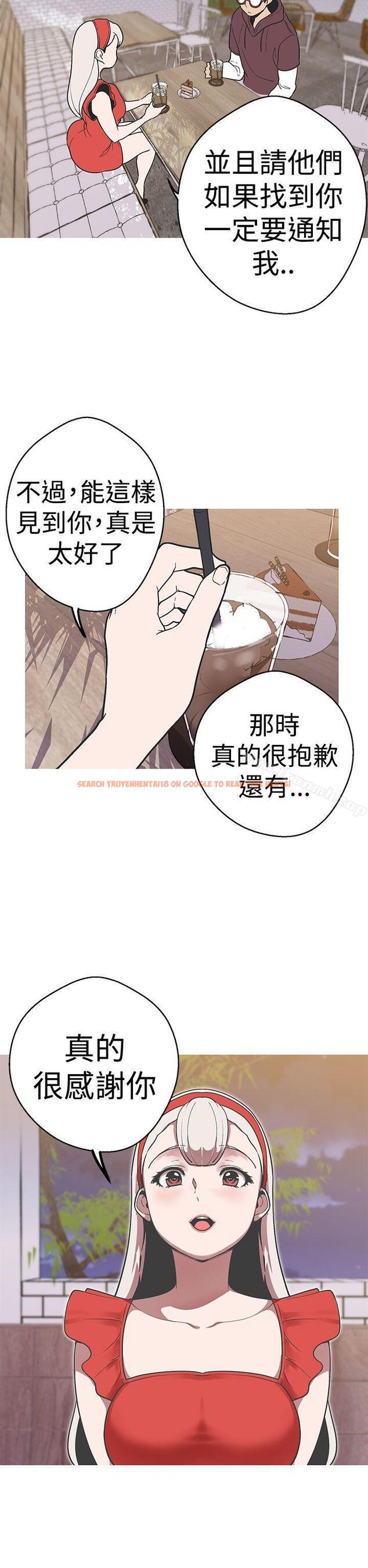 查看漫画女神狩獵 - 第38話 - sayhentaiz.net中的145037图片