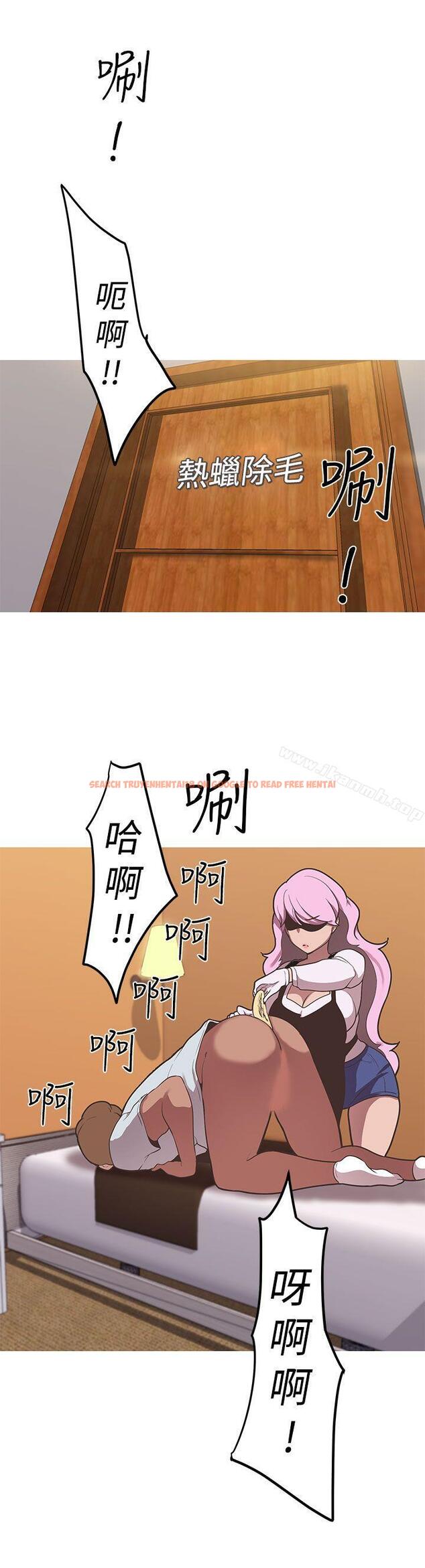 查看漫画女神狩獵 - 第38話 - sayhentaiz.net中的145127图片