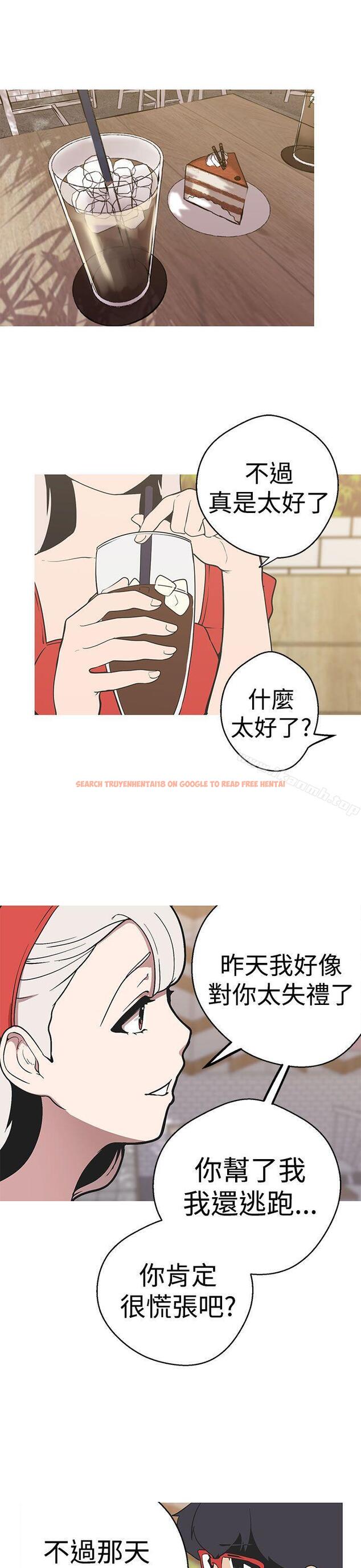 查看漫画女神狩獵 - 第38話 - sayhentaiz.net中的232113图片