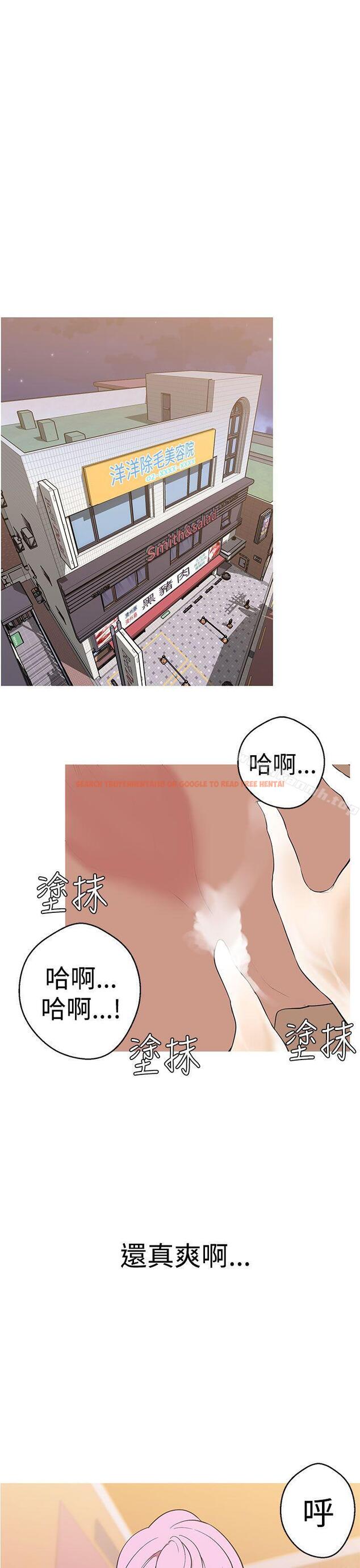 查看漫画女神狩獵 - 第39話 - sayhentaiz.net中的145200图片