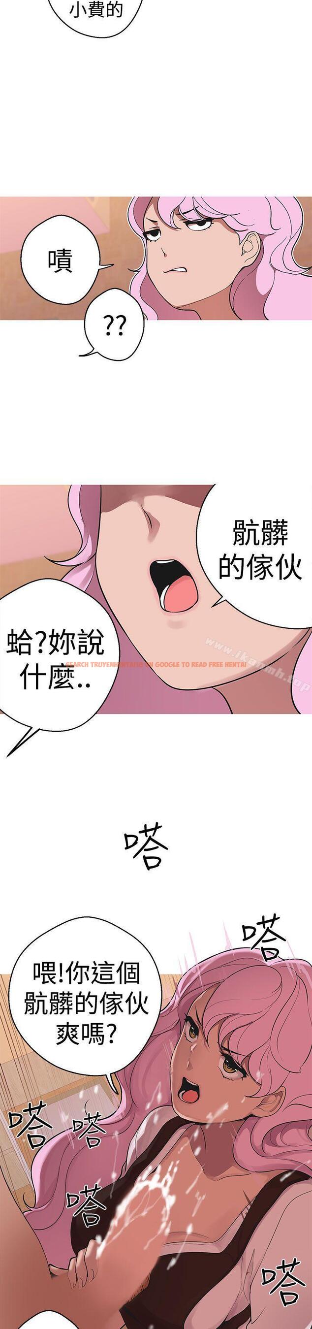 查看漫画女神狩獵 - 第39話 - sayhentaiz.net中的145265图片