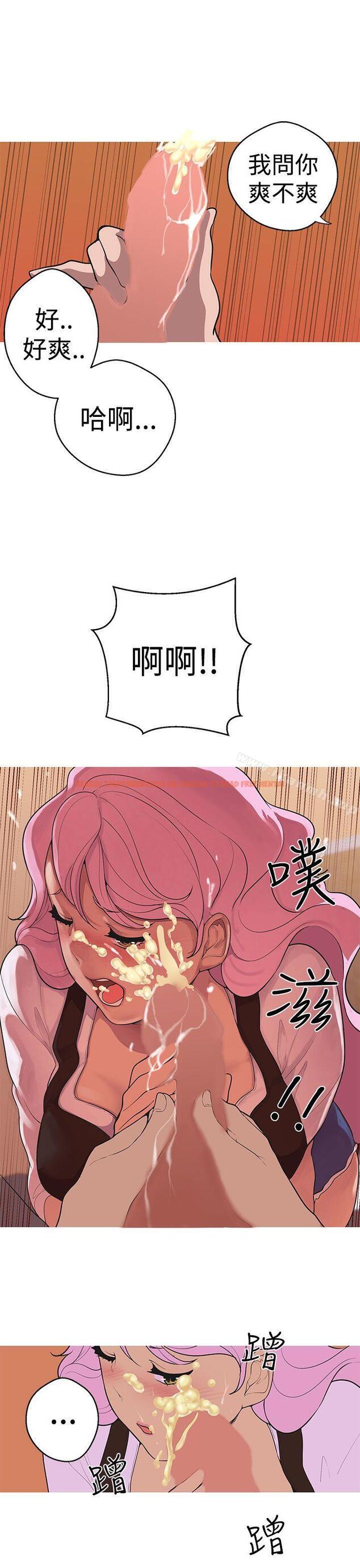 查看漫画女神狩獵 - 第39話 - sayhentaiz.net中的145300图片