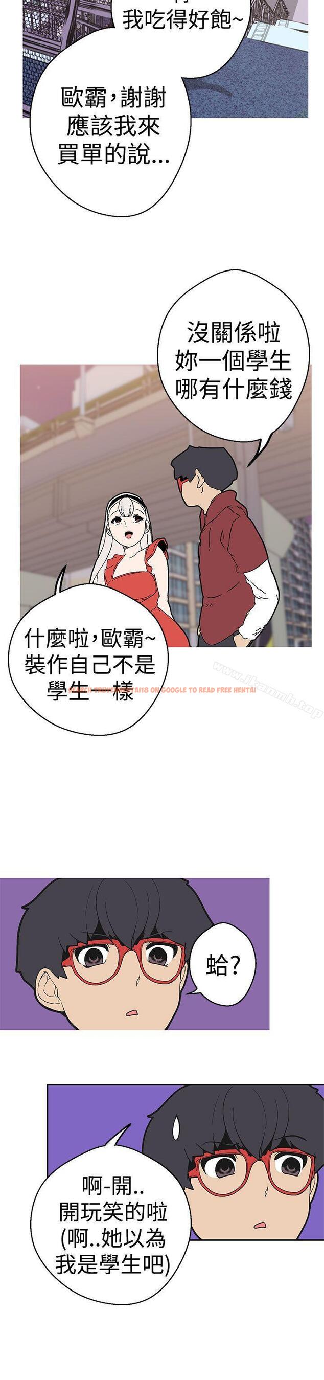 查看漫画女神狩獵 - 第39話 - sayhentaiz.net中的145417图片