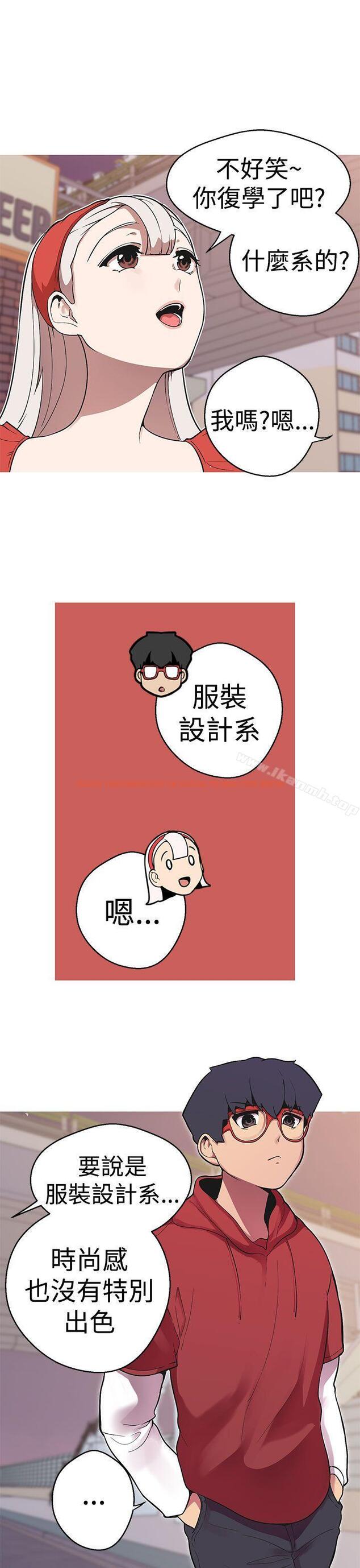 查看漫画女神狩獵 - 第39話 - sayhentaiz.net中的145452图片