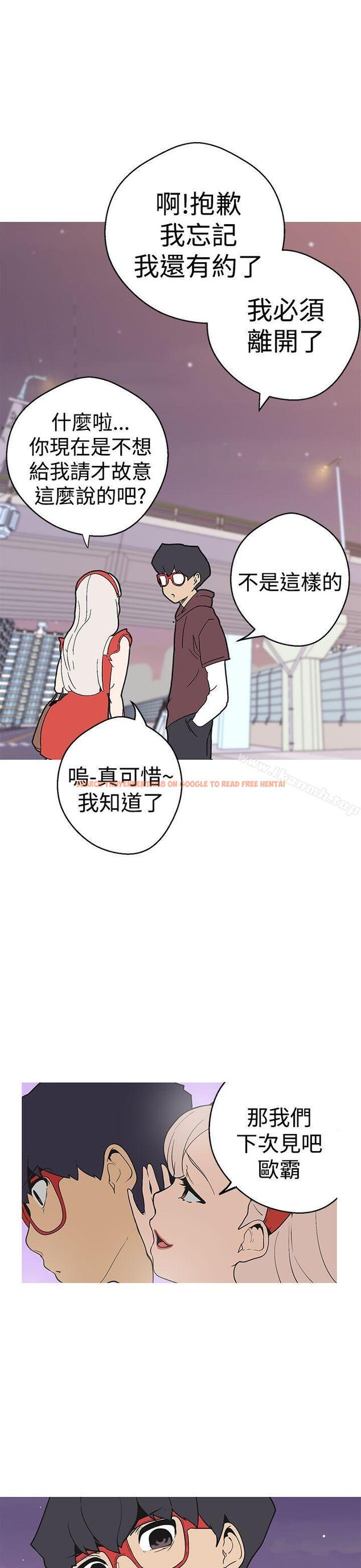 查看漫画女神狩獵 - 第39話 - sayhentaiz.net中的145491图片