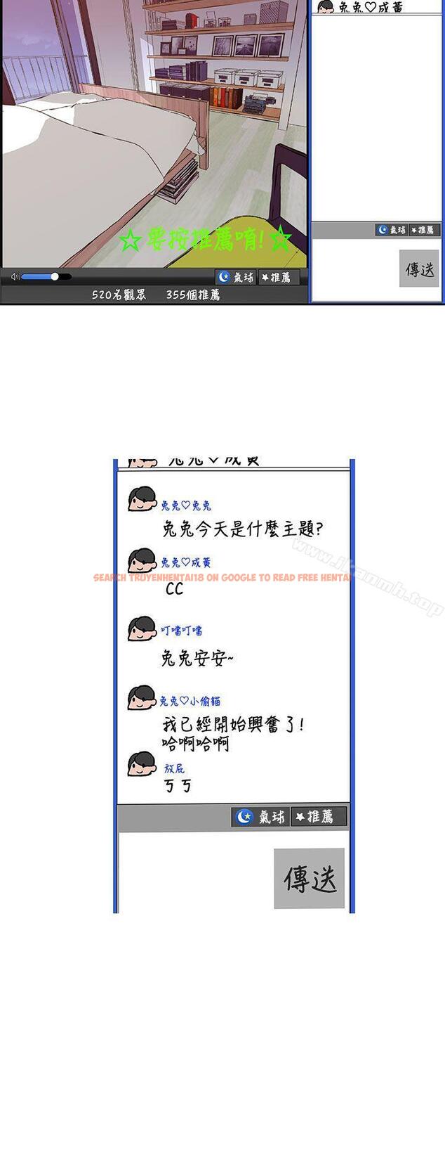 查看漫画女神狩獵 - 第39話 - sayhentaiz.net中的145525图片