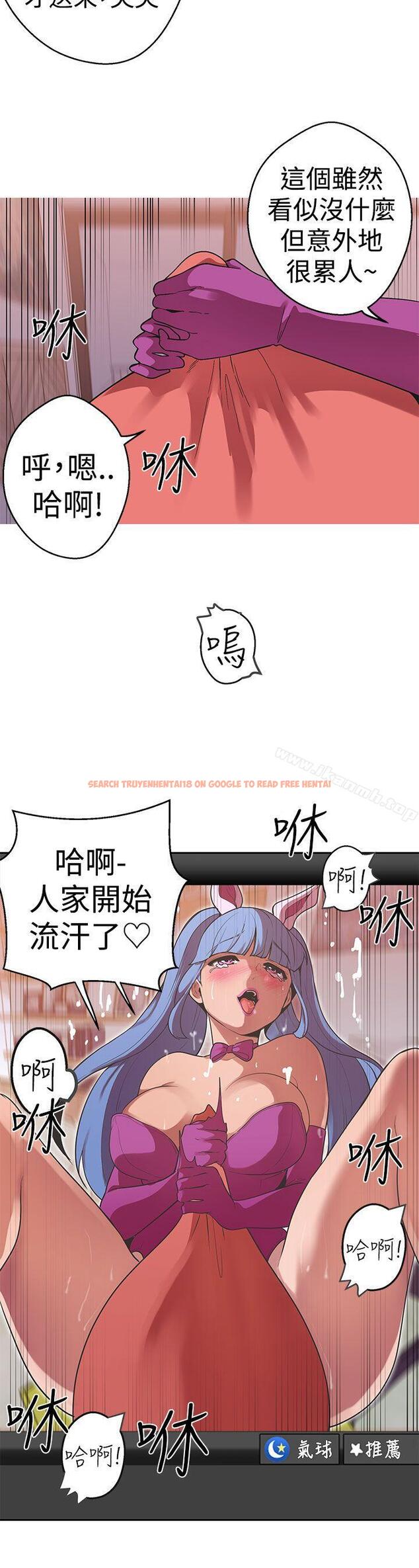 查看漫画女神狩獵 - 第39話 - sayhentaiz.net中的145608图片
