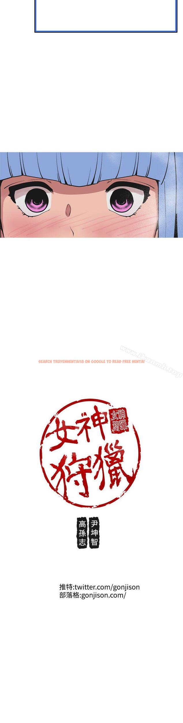 查看漫画女神狩獵 - 第39話 - sayhentaiz.net中的145683图片