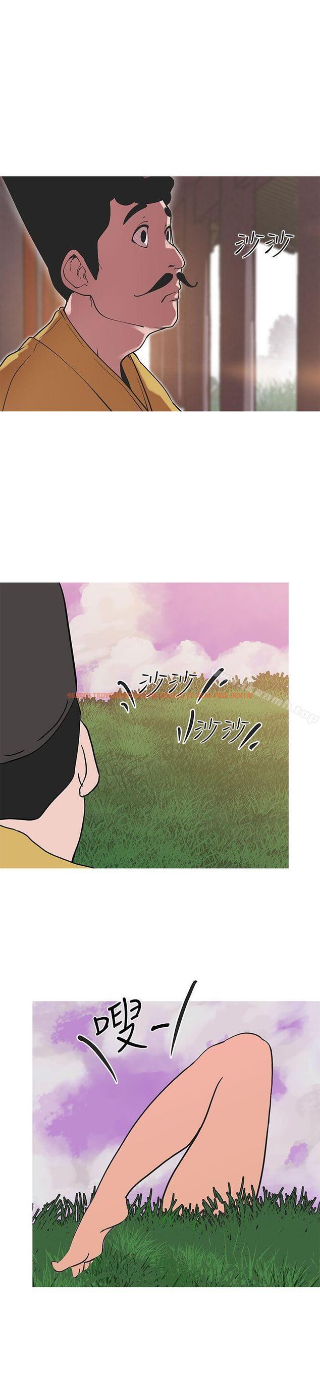 查看漫画女神狩獵 - 第40話 - sayhentaiz.net中的145848图片