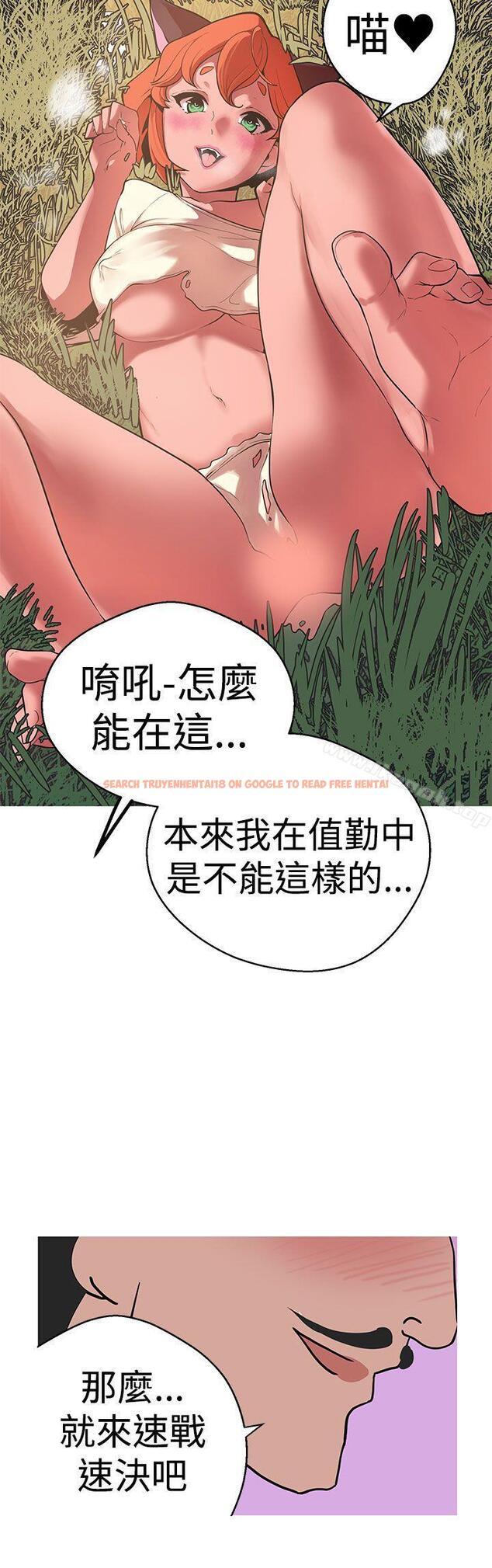 查看漫画女神狩獵 - 第40話 - sayhentaiz.net中的145908图片