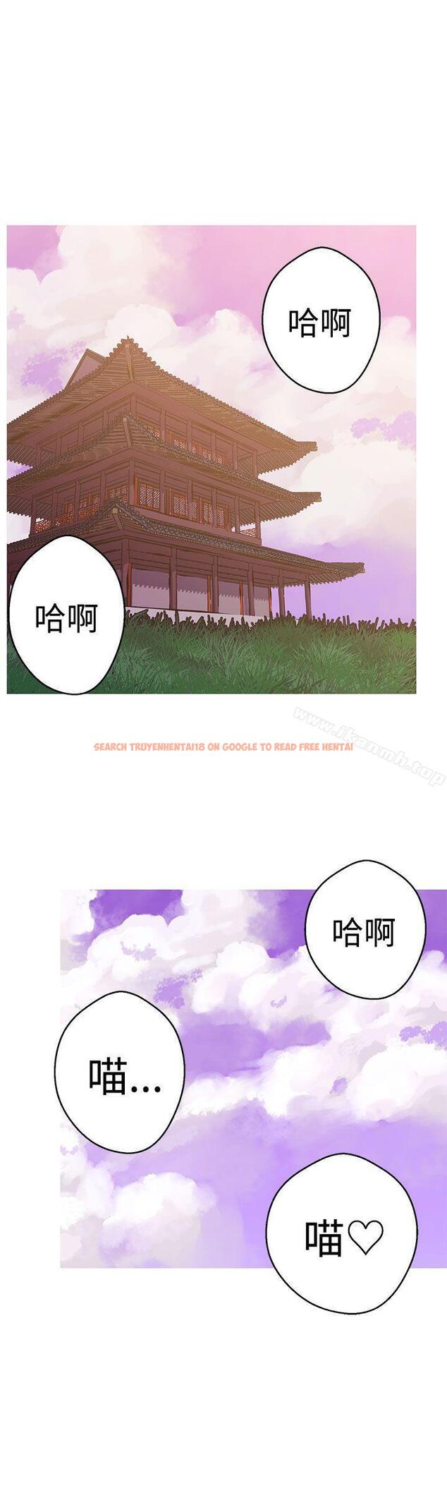 查看漫画女神狩獵 - 第40話 - sayhentaiz.net中的145973图片