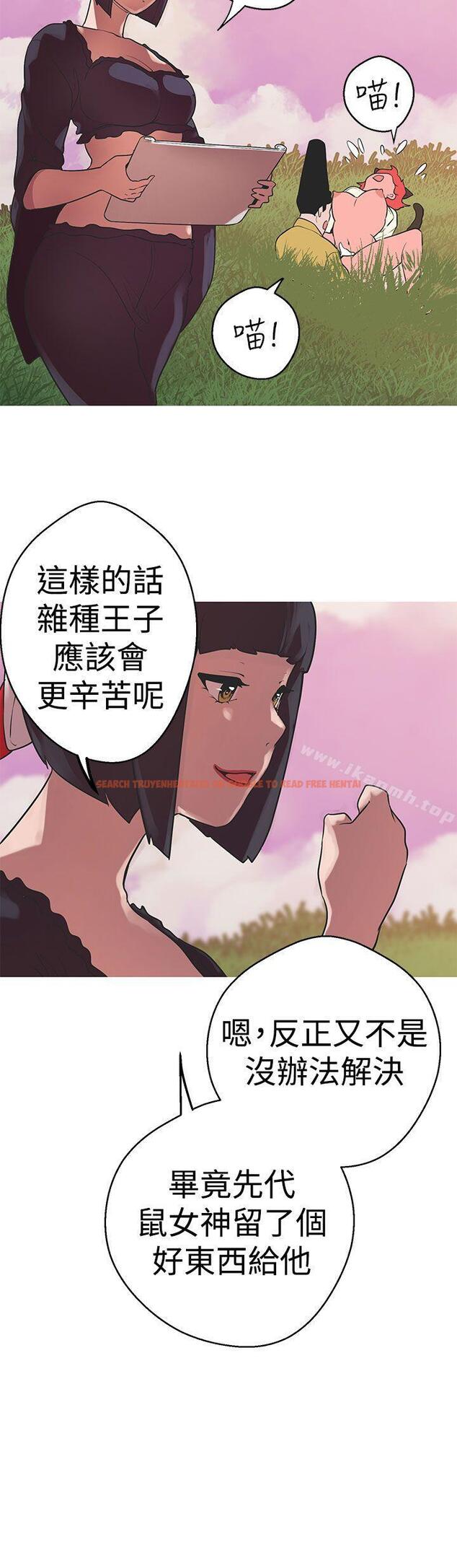 查看漫画女神狩獵 - 第40話 - sayhentaiz.net中的146005图片