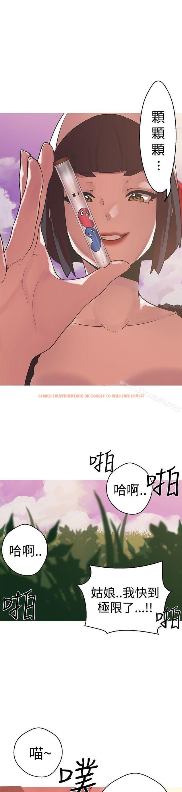 查看漫画女神狩獵 - 第40話 - sayhentaiz.net中的146041图片