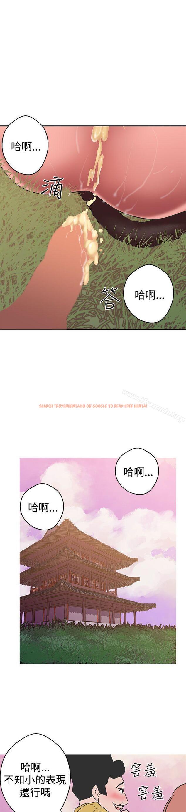 查看漫画女神狩獵 - 第40話 - sayhentaiz.net中的146080图片