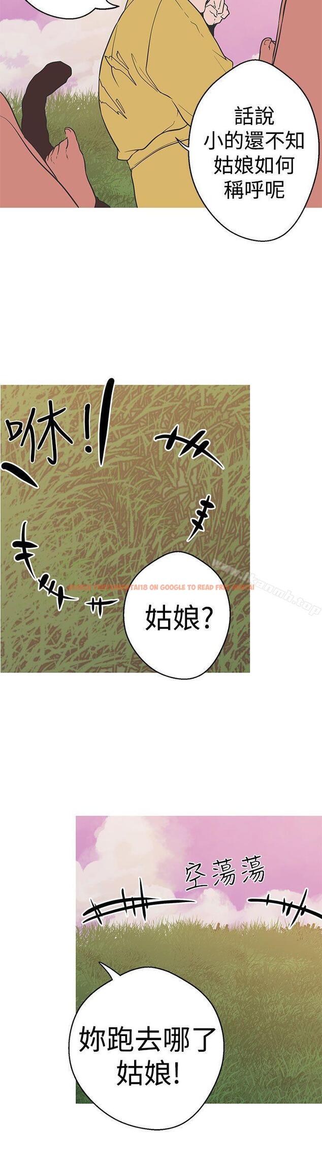 查看漫画女神狩獵 - 第40話 - sayhentaiz.net中的146117图片