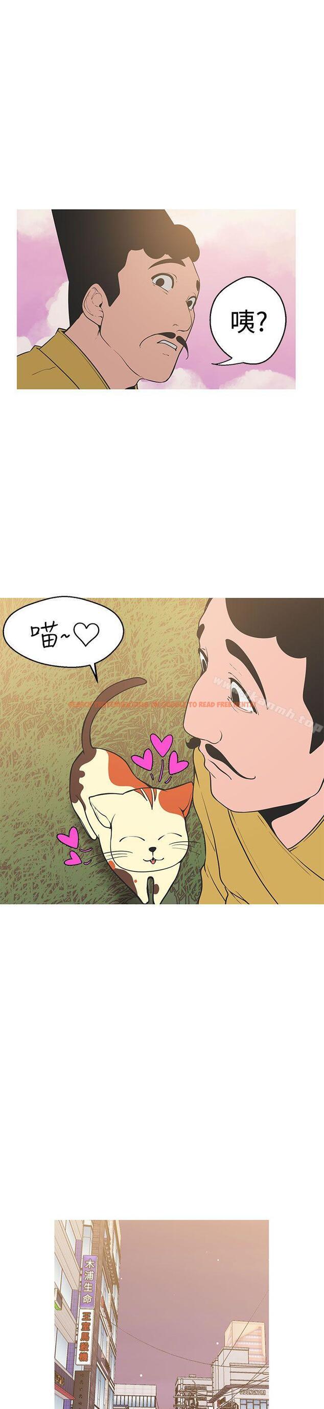 查看漫画女神狩獵 - 第40話 - sayhentaiz.net中的146127图片