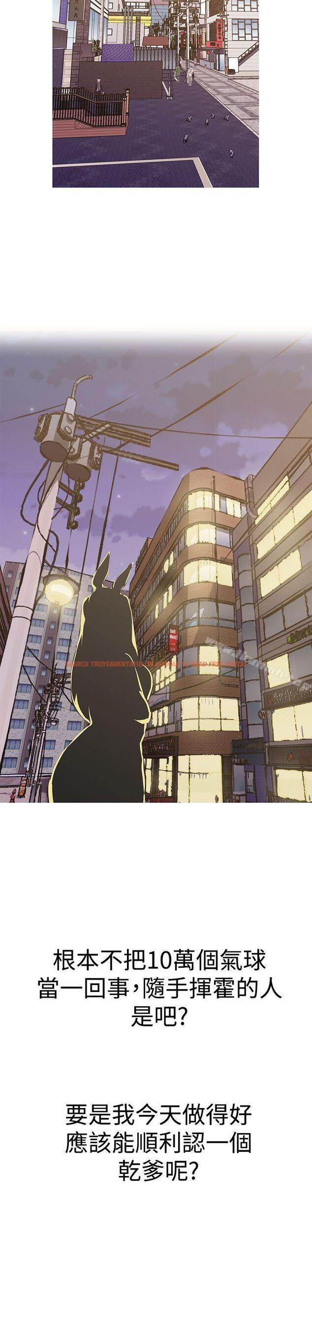 查看漫画女神狩獵 - 第40話 - sayhentaiz.net中的146153图片