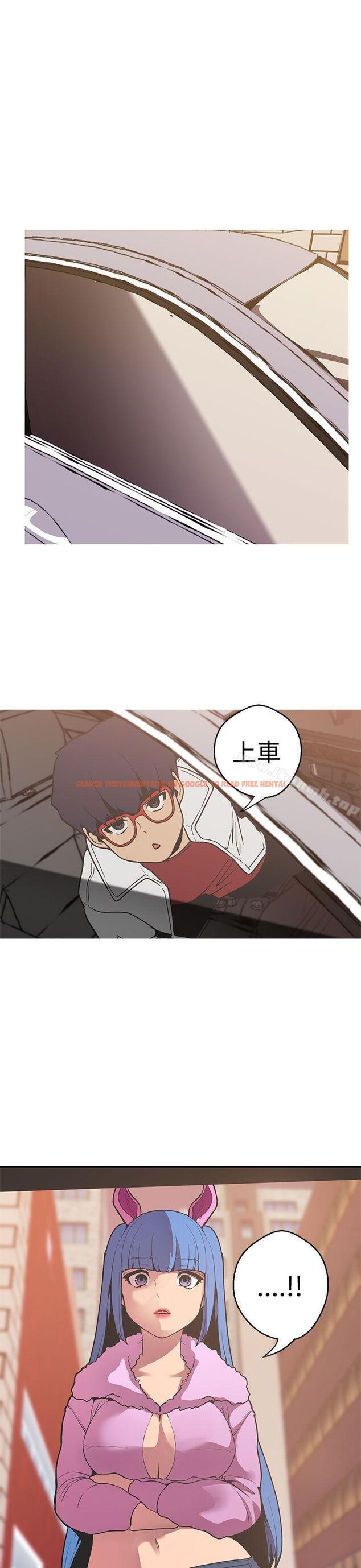 查看漫画女神狩獵 - 第40話 - sayhentaiz.net中的146212图片