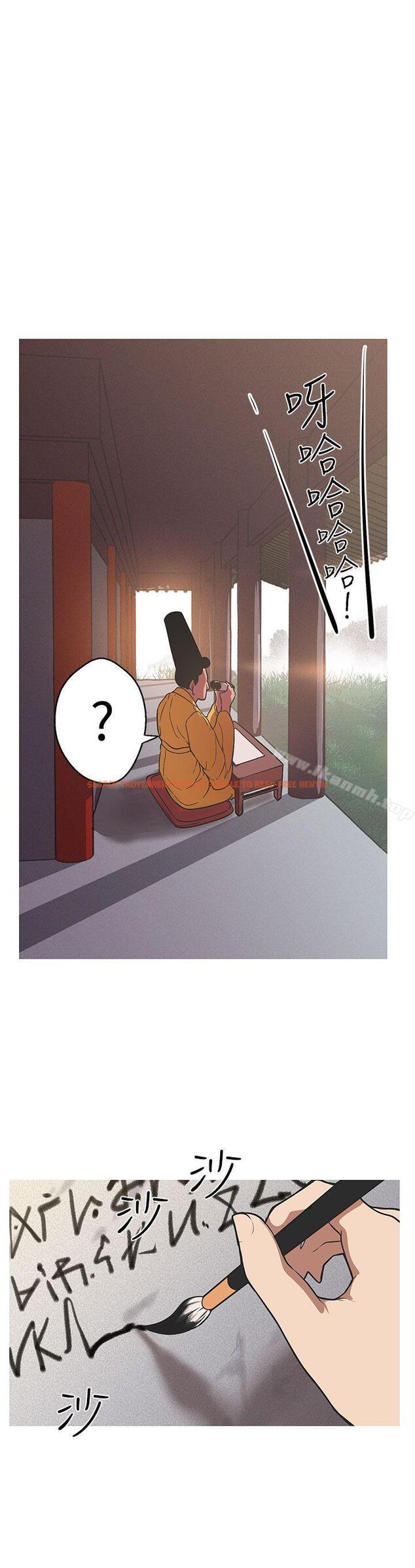 查看漫画女神狩獵 - 第40話 - sayhentaiz.net中的232121图片