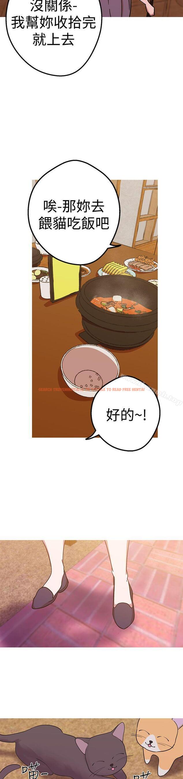 查看漫画女神狩獵 - 第41話 - sayhentaiz.net中的146281图片